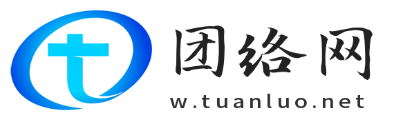 团络网