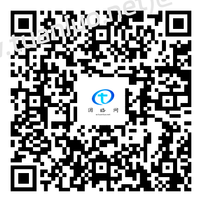 扫一扫加微信-团络网